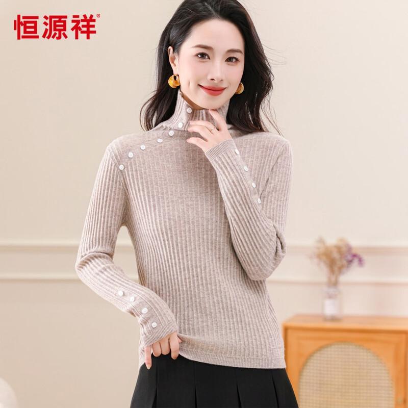 Hengyuanxiang Women's 100% Wool Jacquard Turtleneck Sweater