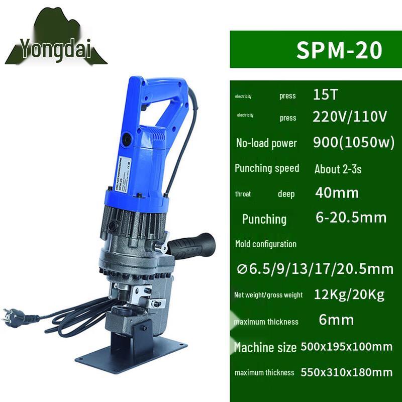 

Yongdai Portable Electric Punching Machine