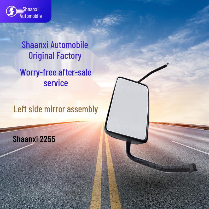 Shacman SX2255 Left Rearview Mirror Assembly