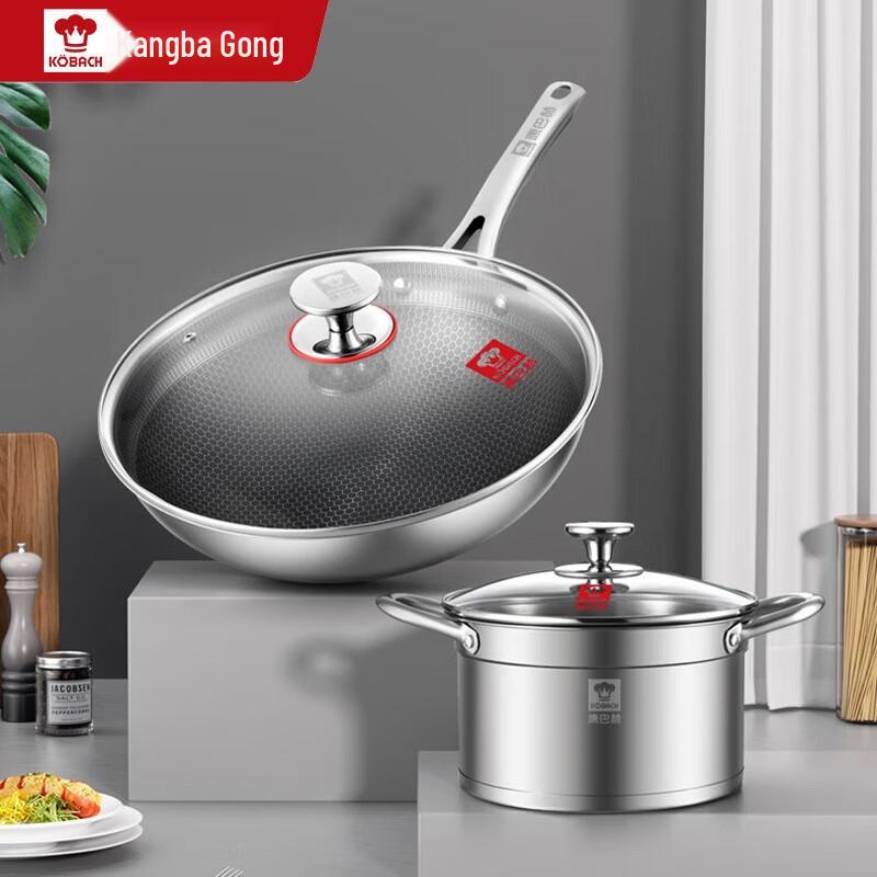 KBH 2-Piece Etched Non-stick Cookware Set