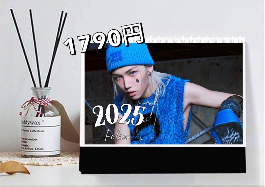 

[ИСПОЛЬЗОВАННЫЙ] Stray Kids Felix 2025 Настольный календарь Корейские товары Sukizu Фотографии
