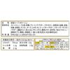 Japanese Product Knorr Cup Soup Corn Cream 30 Bags Instant Soup Large Pack Emergency Food