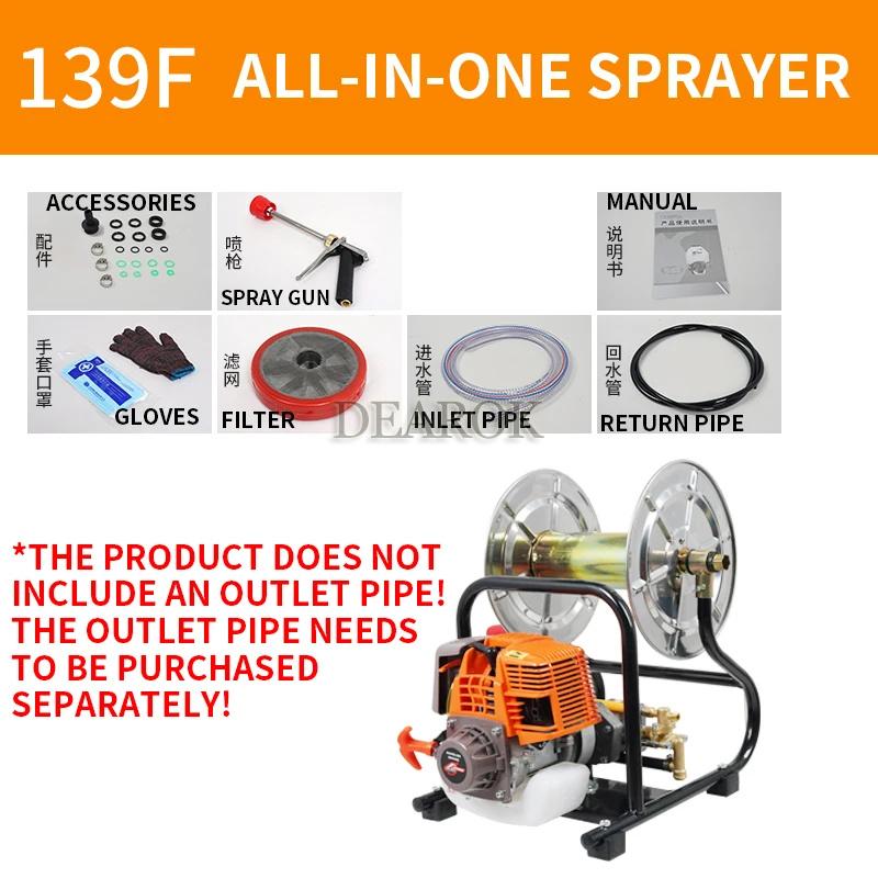 139F/140F Roll-and-tube Integrated Sprayer Four-stroke Garden Farming Agricultural Power Tool Portable Gasoline Sprayer 8-10m