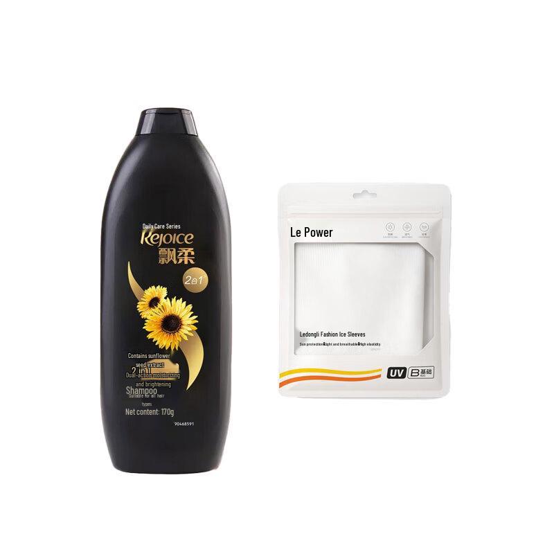 Rejoice Daily Care Dual-Effect Shampoo & Ice Sleeve Set