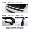 ENN LLC Door Edge Molding Car Protection Film Black (Width