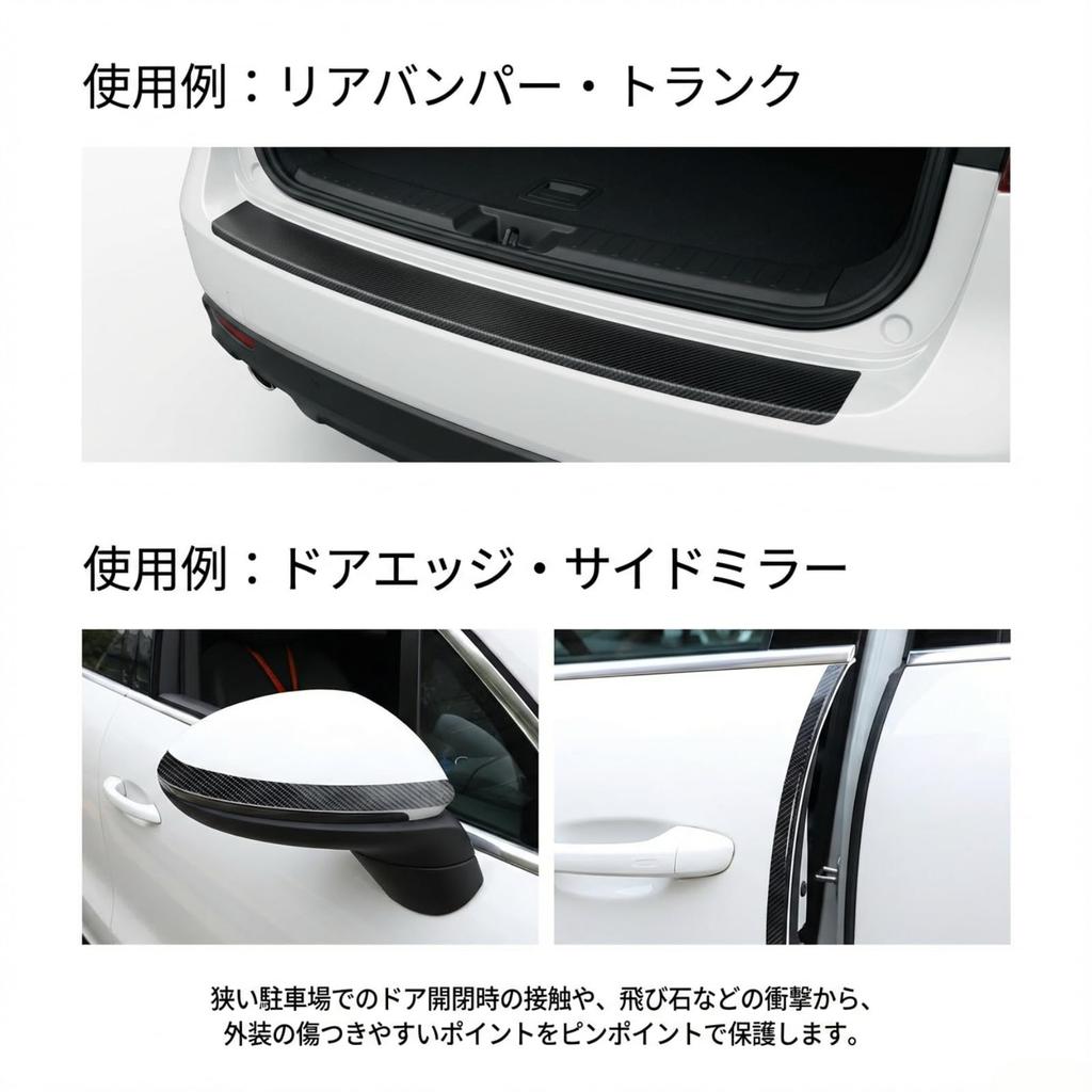 ENN LLC Door Edge Molding Car Protection Film Black (Width
