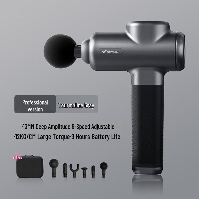 Merach 9D1S Hot & Cold Therapy Fascia Gun