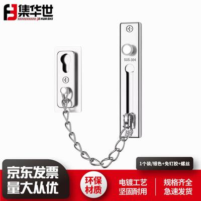 Serrature e ferramenta per porte – Chiavistelli e serrature da incasso