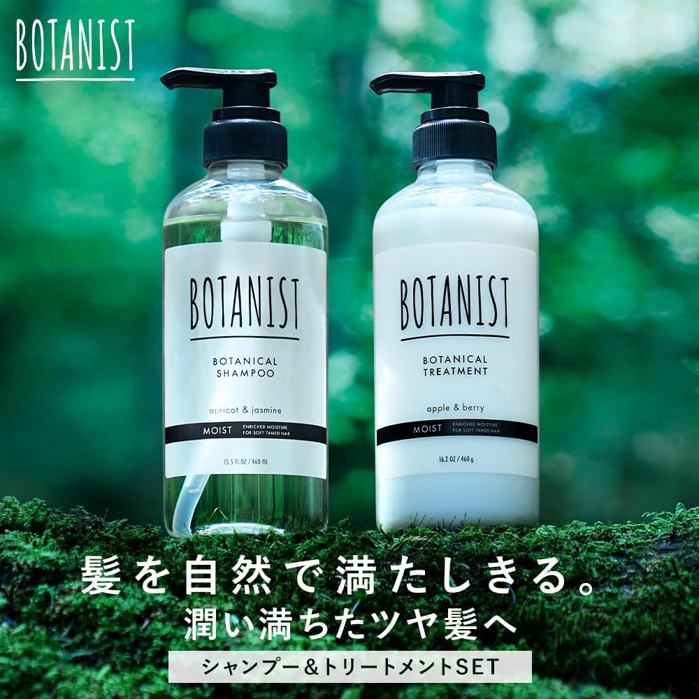 BOTANIST Botanist Shampoo Treatment Set Moist