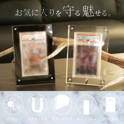 FUNKS PSA Loader, Dual Magnetic Loader, UV Protection, Black Storage Case, 2 Cases, Storage Stand, Magnetic Loader, Magnetic Holder, Appraisal Display