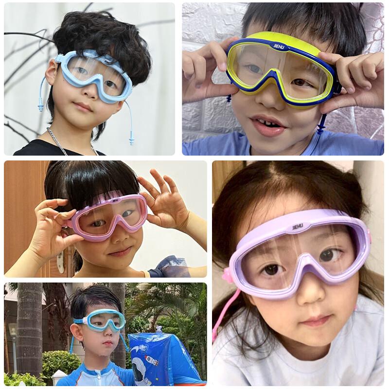 Jiehu Kids Anti-Fog Swimming Goggles & Cap Set