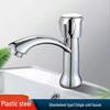 Basin Faucet