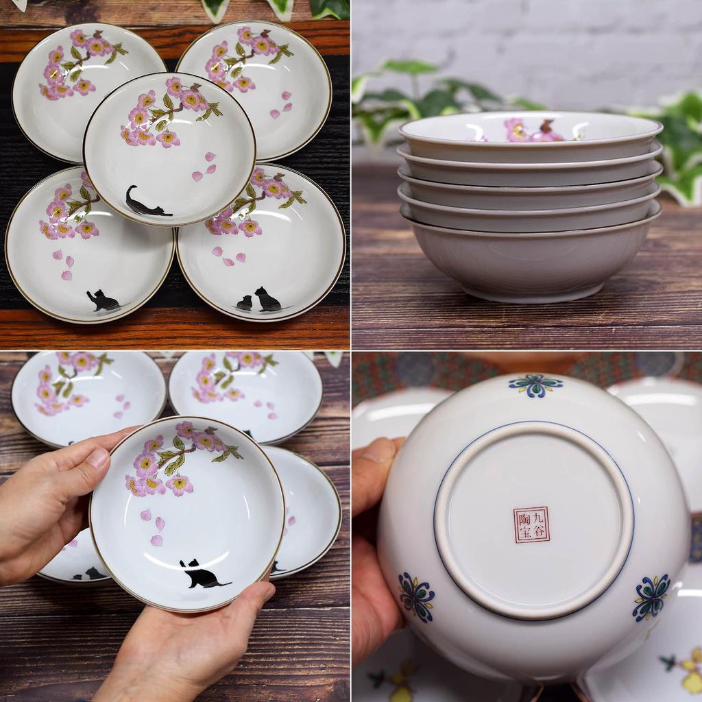 Waza no Kura Small Stylish Kutani Ware Small Set of Cherry Blossom and Cat Japanese Made in Japan Bowls, Bowls, 5, Designs, High-Quality Ceramic,