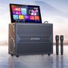 SANSUI A51 Plus Portable KTV Speaker System (CN Version)