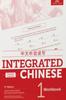 The Integrated Chinese Level 1 - Workbook (Simplified Characters) Book