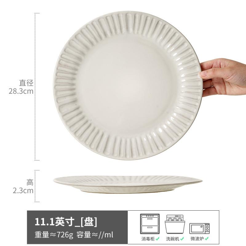 Japanese-Style Ceramic Steak Plate Retro Style Homestay Plate Western Restaurant Pasta Plate Dessert Plate Household Round Plate