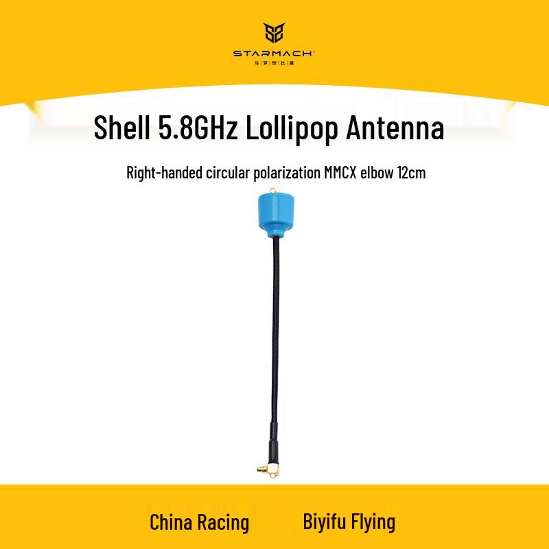 STARMACH FPV Drone Lollipop Antenna (CN version)