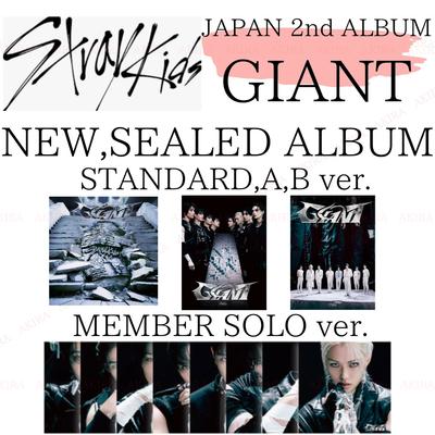 STRAY KIDS JAPAN 2. VOLLALBUM GIANT "VERSIEGELT" CD STANDARD LIMITED SOLO ver.