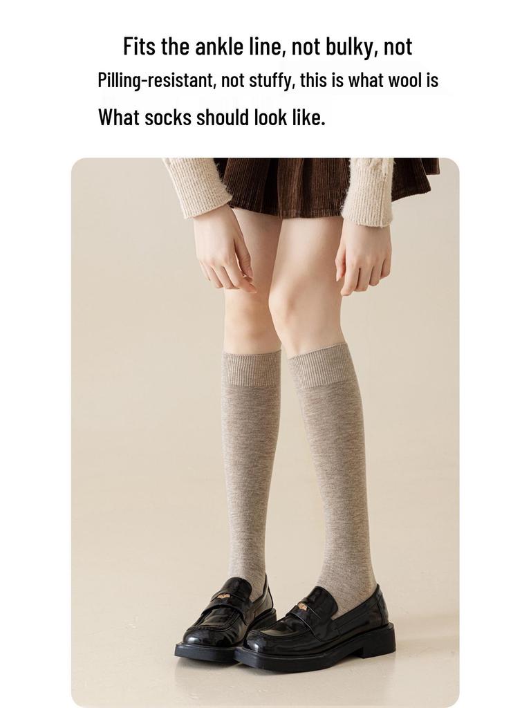 Women's Coffee Wool Compression Socks: Slimming, Non-Slip, Warm JK Long Socks for Spring, Autumn, and Winter