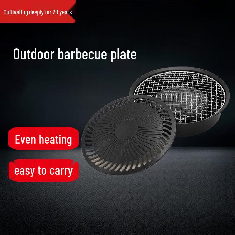 Beifu Portable Maifan Stone Non-Stick Korean BBQ Grill Pan