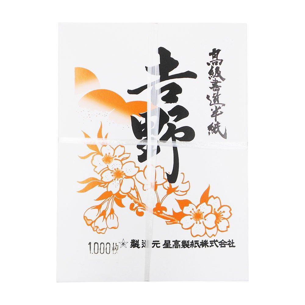 

Папір для каліграфії Ehime Shiko Yoshino 1000 аркушів Високоякісний HAN-YO1000P