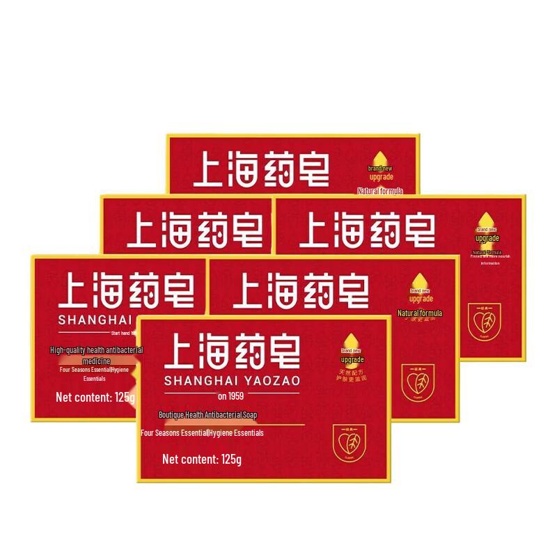 Shanghai Bar Soap