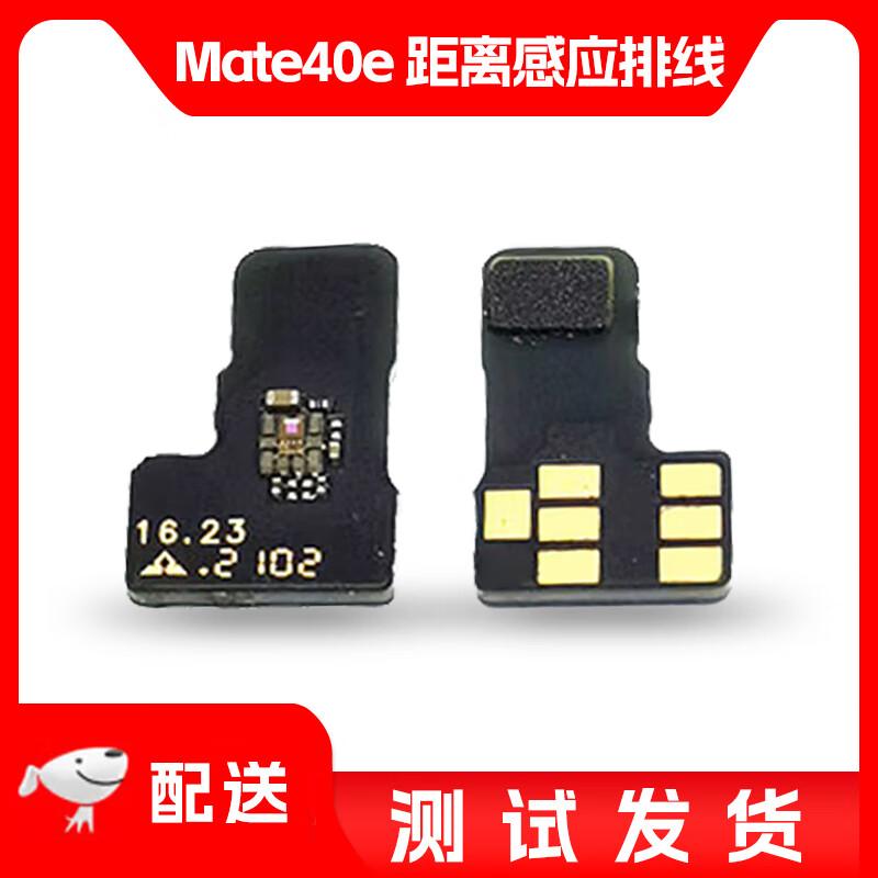 

Huawei Mate 40/40E Proximity Sensor Flex Cable