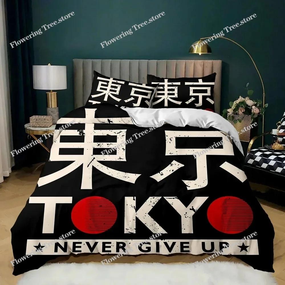 Japanese Element Duvet Cover Set Geisha Japanese Culture Theme Twin Bedding Set Double Queen King Size Polyester Qulit Cover