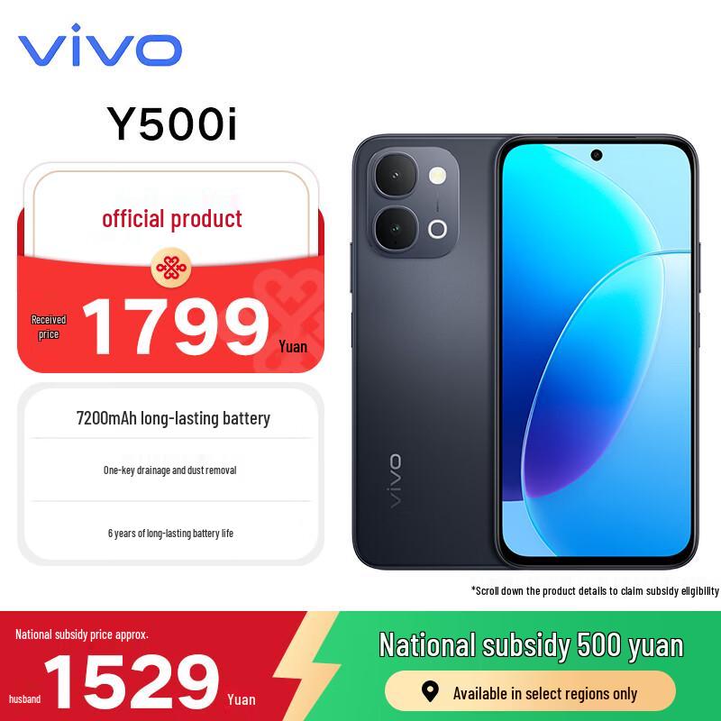 

vivo Y500i AI Smartphone (CN version) 12GB+256GB