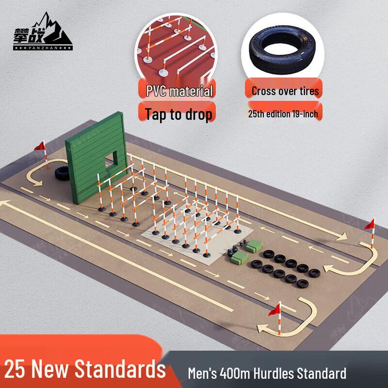 Panzhan 400M Obstacle Course Training Set