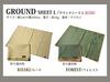 Oregonian Camper Waterproof Ground Sheet, Large, Khaki, OCA501KA