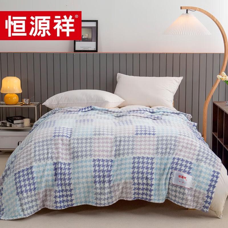 

Hengyuanxiang Simple Art Soy Fiber Quilt 180x200cm