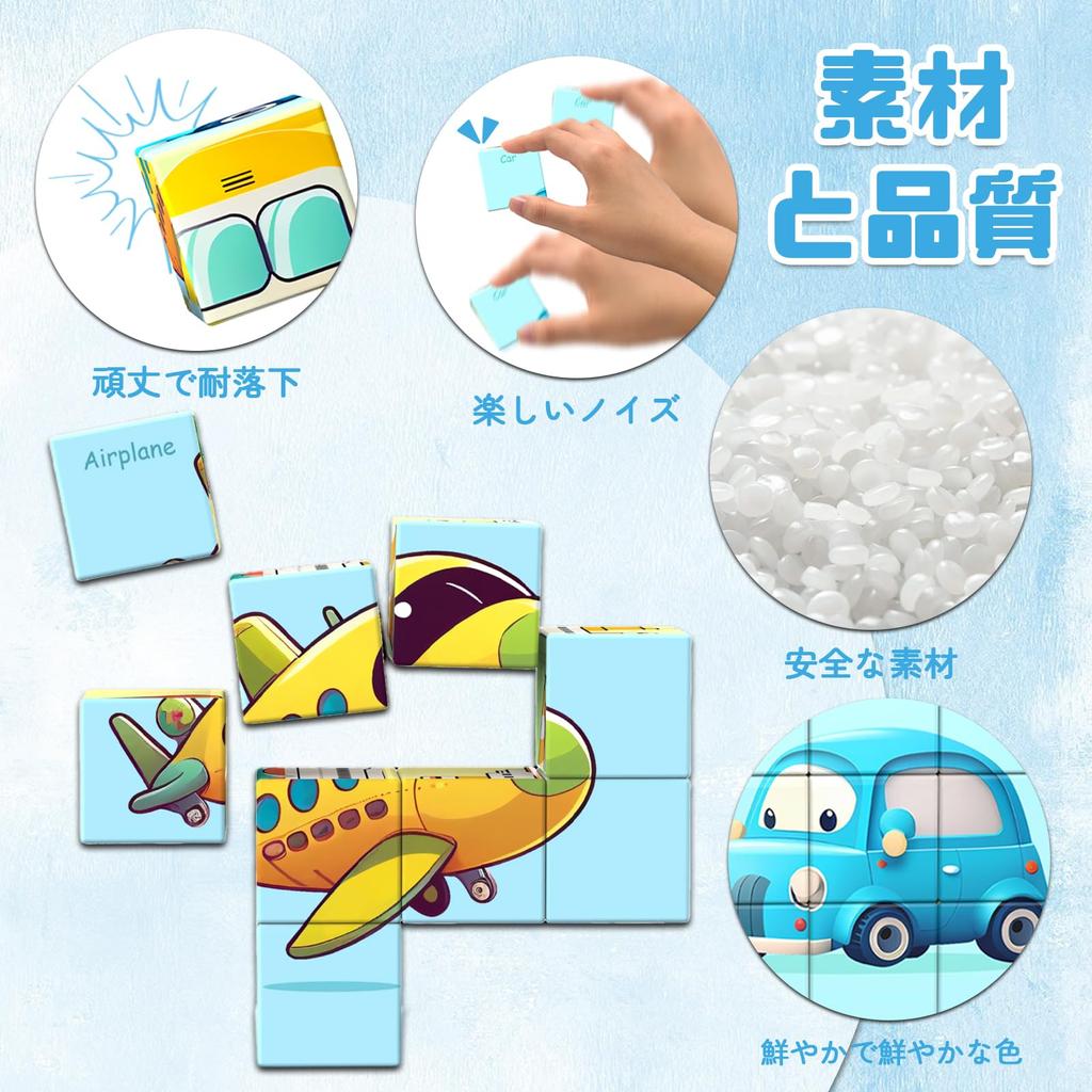 VIXA Magnetic Building Blocks, Educational Toy, Space, Ocean, Fruits, Vegetables, Dinosaurs, Animals, Transportation Series, 9 Pieces with 6