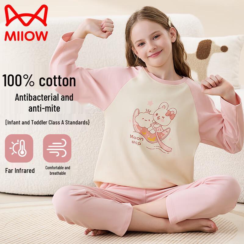 MaoRen Girls Pure Cotton Antibacterial Pajama Set 160