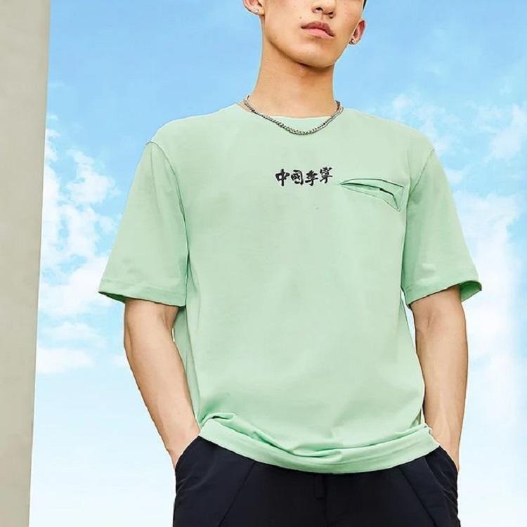 Li-Ning Pánské tričko s krátkým rukávem a kulatým výstřihem s potiskem loga Peak, barva něžně zelená AHSS136-3