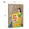 Sukhi Strichi Saadi (Marathi) Sukhi Strichi Saadi (Marathi)