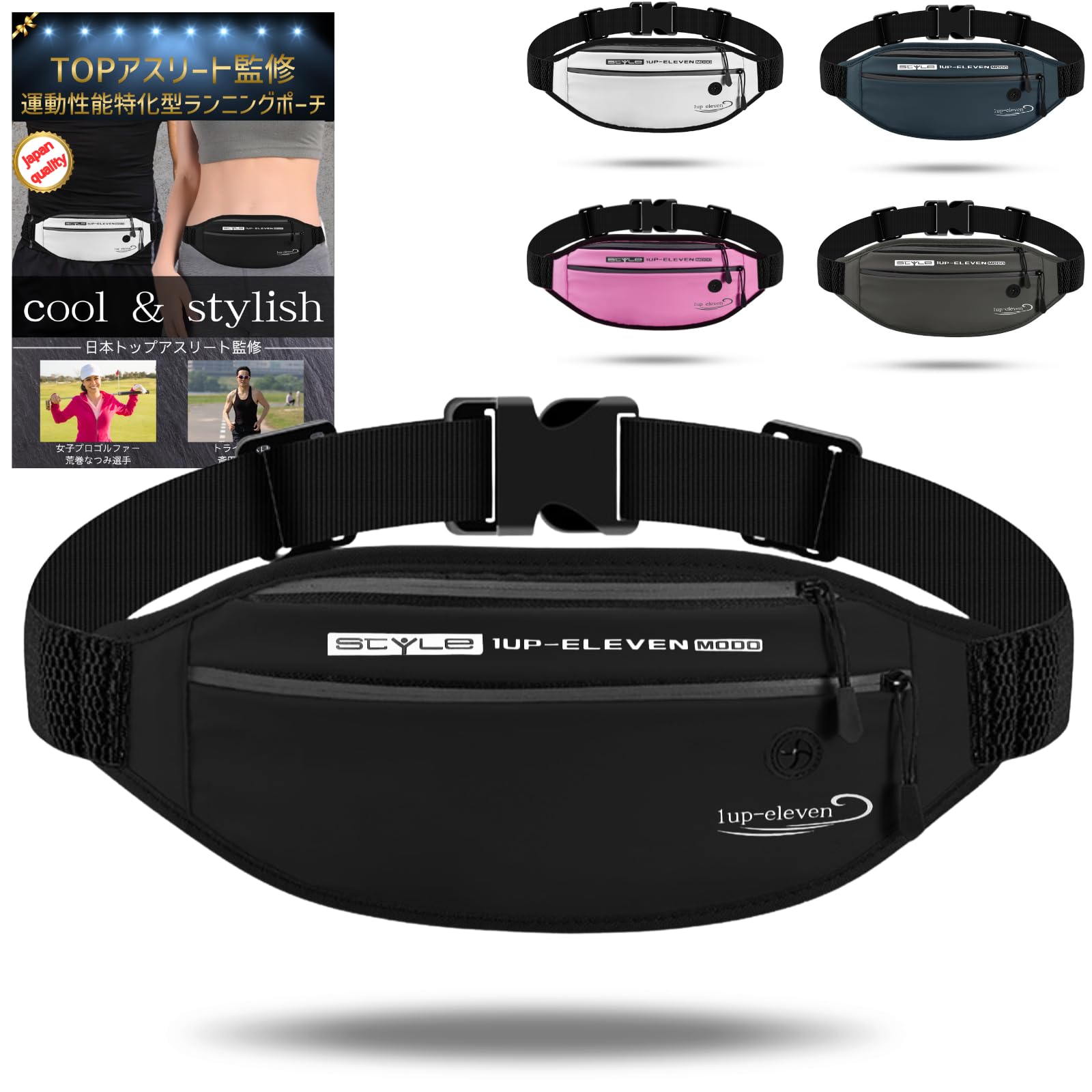 

Running Pouch by Active Athletes Specialized for Sports Stabilizing Waterproof Waist Pouch for Jogging and Walking 1up-eleven [Recommended & чорний