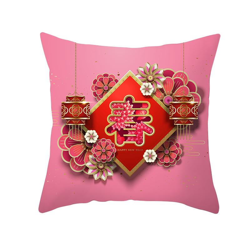 New Year and Spring Festival Super Soft Pillow Cover Year of The Rat Employee Welfare Company Annual Meeting Holiday Gift Sofa Cushion Cover