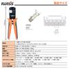 IWISS Housing Simultaneous Crimping Pliers 230KIT PH-Type Terminals, 2/3/4/5-Pin Set, IWS-3220M +