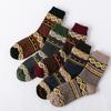 5 Paar Wintersocken, Damen Verdickte Kaninchenwollsocken, Ethnischer Wind Kniestrümpfe, Herren- und Damensocken