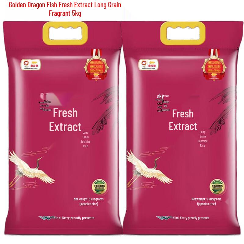 Arowana Freshly Extracted Long Grain Fragrant Rice