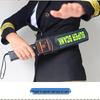Handheld Metal Detector for Exams (CN version)