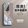 Applicable to Huawei nova14pro mobile phone case nova14 new ice heat dissipation nova14ultra zodiac snake no