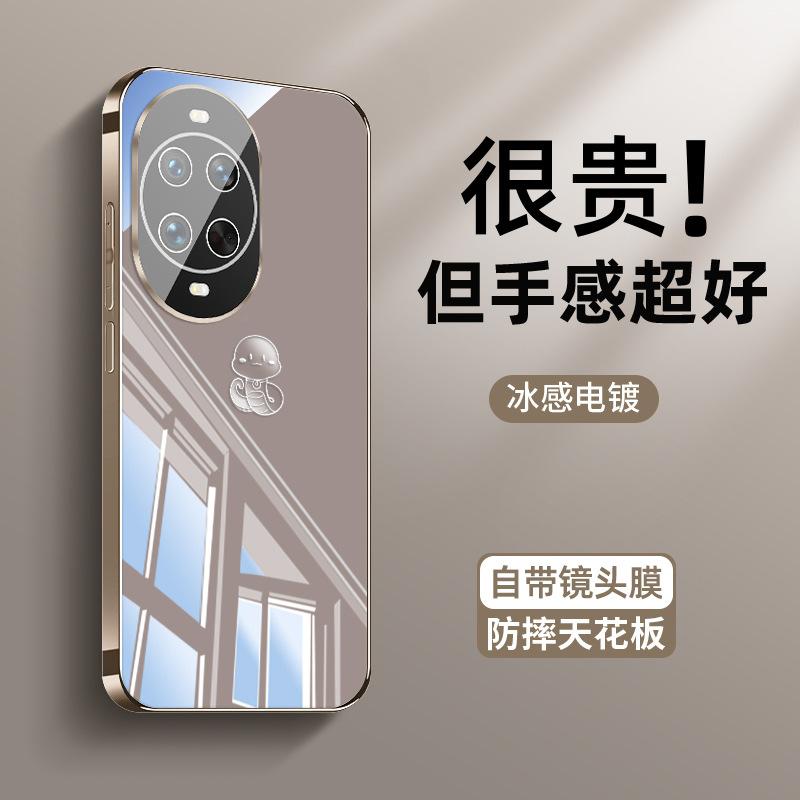 Applicable to Huawei nova14pro mobile phone case nova14 new ice heat dissipation nova14ultra zodiac snake no