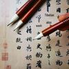 Yanyun Lanrui Kaninchenhaar-Pinsel für die chinesische Malerei: Ideal für Blütenblätter, Lotusblätter und professionelle Kunstkreationen
