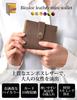 NO MORI Genuine Mini Popular Coin Easy to Bills Compact Wallet [HAKATA LEATHER] Women's Bi-fold Wallet, Leather, Wallet, Box-type Purse,