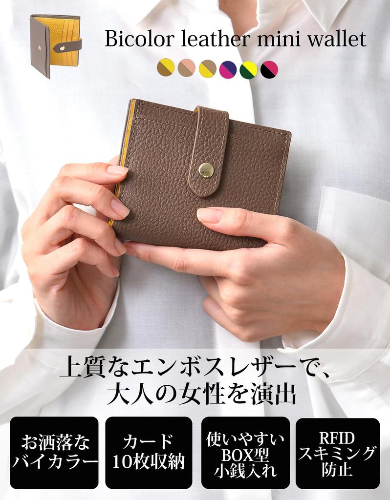 NO MORI Genuine Mini Popular Coin Easy to Bills Compact Wallet [HAKATA LEATHER] Women's Bi-fold Wallet, Leather, Wallet, Box-type Purse,
