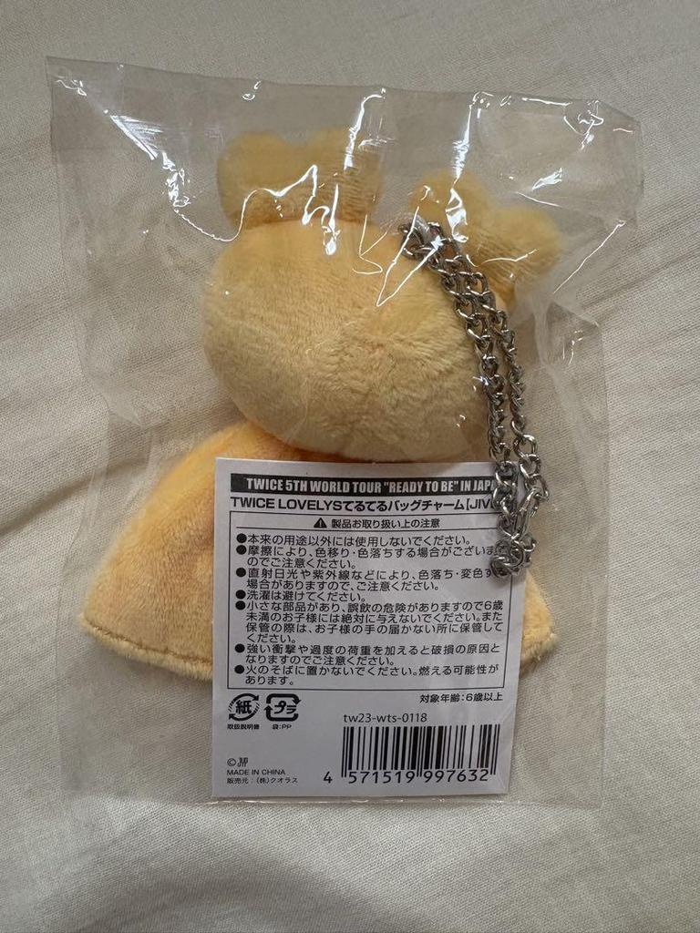 [USED] Twice Jihyo Blee Teru Teru Bag Charm