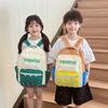 Schoolbag New Children's Bag Casual Contrasting Color Small Schoolbag Boys and Girls Fashion Simple Backpack Large Capacity Travel Backpack Women