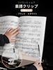 Freelance Shop Sheet Music Clips of Securely Holds Sheet Piano Convenient Lightweight and Portable (Set 2) - Music, Non-Trace Design,